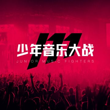 椿 陈思涵-cover