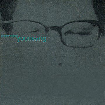 마지막 거짓말-cover