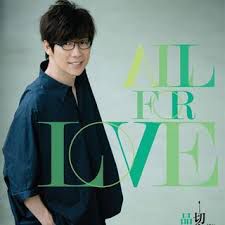 半生熟-cover