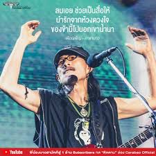เดือนเพ็ญ