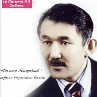 Ана туралы жыр