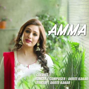 Dhim Tana Dhim Tana-cover