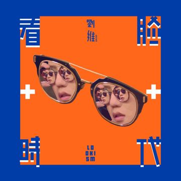漂亮-cover