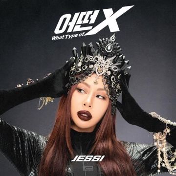 어떤X (What Type of X)-cover