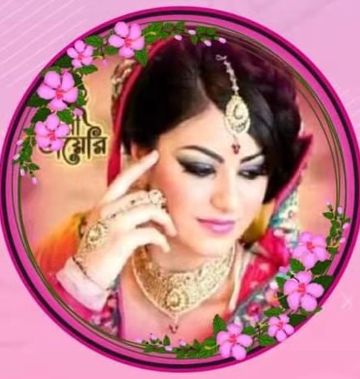 কি কথা লুকাবে তুমি