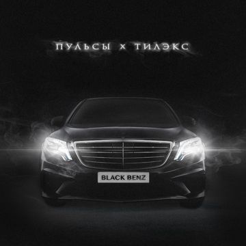 BLACK BENZ-cover
