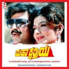 Ee Bhoomi Bannada Buguri-cover