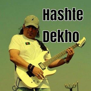 lrb-hashte-dekho-cover-image