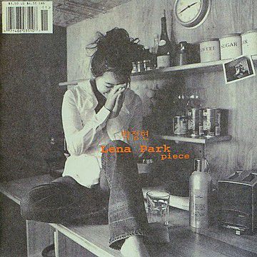 사랑보다깊은상처-cover