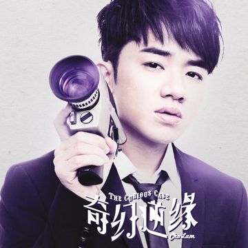 Do Re Mi-cover