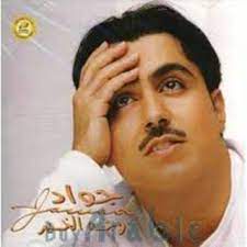 اموت اعرف 