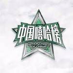 街上的孩子-cover