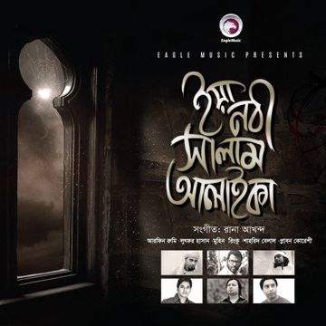 Ya Nobi Salam Alaika-cover