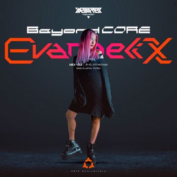 Break the Core