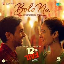Bolo Na-cover