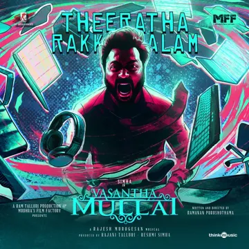 Theeratha Rakkalam (From "Vasantha Mullai")-cover
