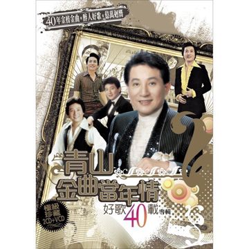 尋夢園-cover