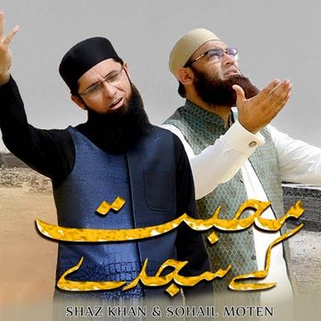 Mohabbat Kay Sajday-cover