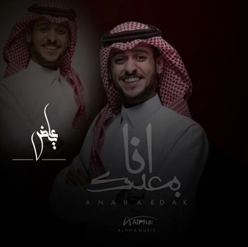 ↬•ᗩᒪSᕼEᕼᖇI︎ - انا بعدك بلا معني