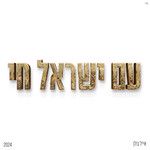 אהבה ברכב-cover