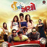 Kevo Thayo Pagal Hoon-cover