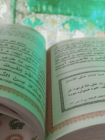 kehti-the-ye-maa--cover-image