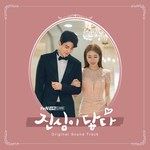 왼손끝에-cover