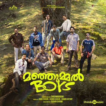 Kuthanthram-cover