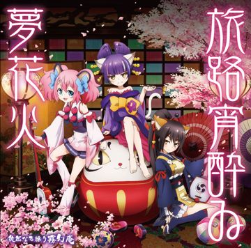 やさしい希望