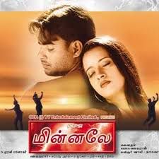 Venmathi Venmathiyae short-cover