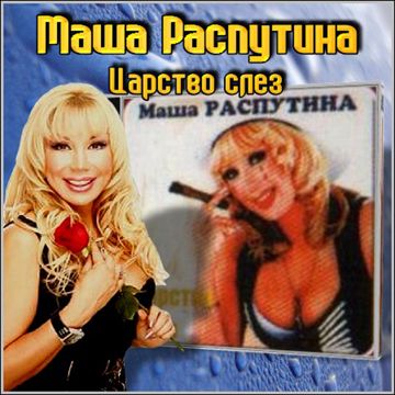Отпустите меня в Гимолаи