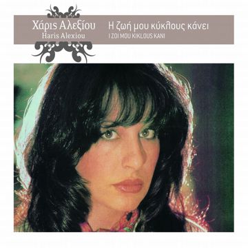 Zilia Mou-cover