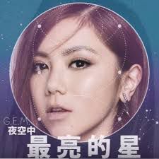 夜空中最亮的星(无和声版)-cover