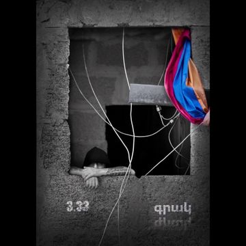 Մեղեդի-cover
