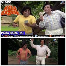 Paisa Bolta Hai (Short Ver.)-cover