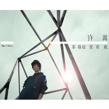 医生-cover