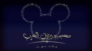 (حاجات غريبة (حكاية لعبة