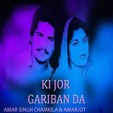 Ki Jor Gariban Da-cover
