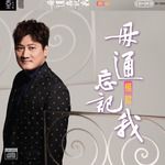 纸雨伞-cover