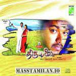 Dhimsu Katta-cover