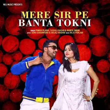 Mere Sir Pe Banta Tokni-cover