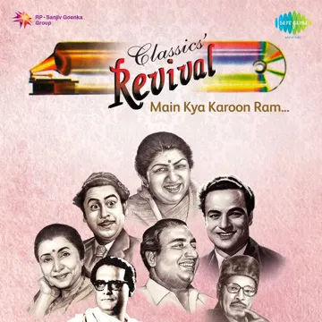 Chupchup Khade Ho Zaroor Koi Baat Hai Revival Film - Bari Behen-cover
