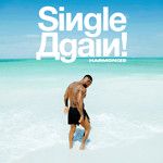 Single Again-cover