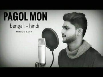 Pagol mon re mon keno eto kotha bole