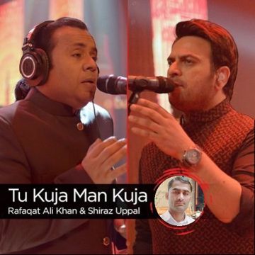 Tu Kuja Man Kuja