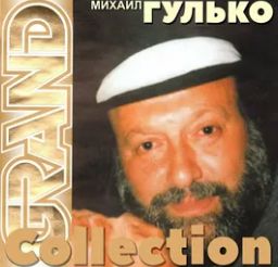 ПОЗДНЕЙ ОСЕННЕЙ ПОРОЙ