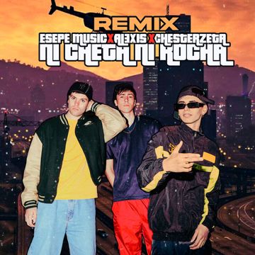 Ni Cheta Ni Rocha - Remix