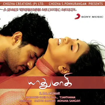 Pesum Minsaram-cover