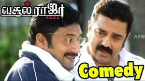 Vasoolraja MBBS Comedy Scene-cover