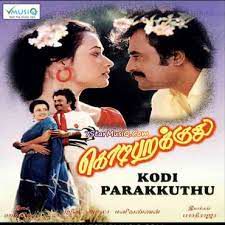 Oh Kadhal Ennai-cover
